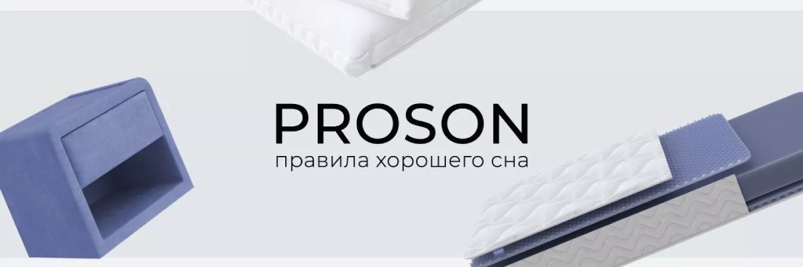 Proson